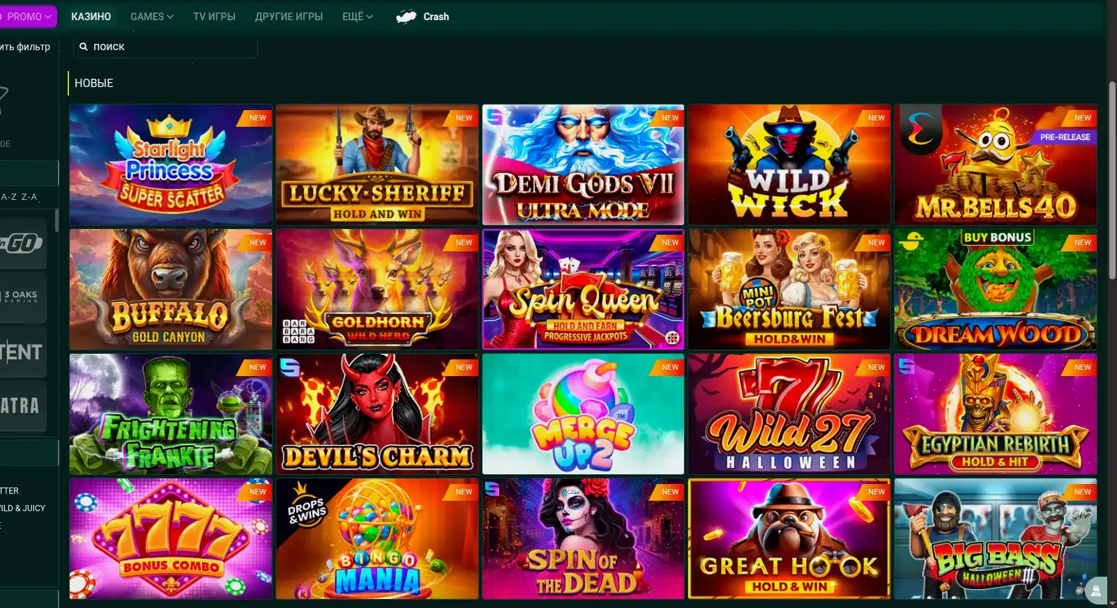 лицензия Monro casino безопасность
